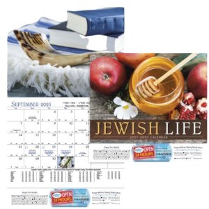 Picture of Jewish Year Wall Calendar 5786/2025-2026 3 Pack